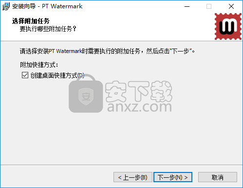 PT Watermark(图片水印制作软件)