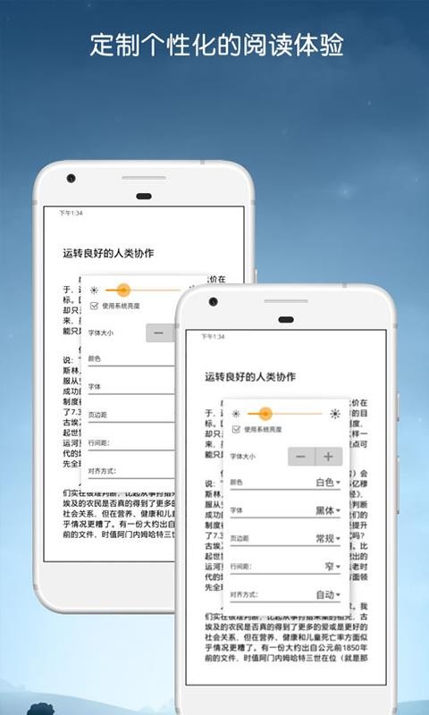 Kindle阅读临汾开发app软件公司