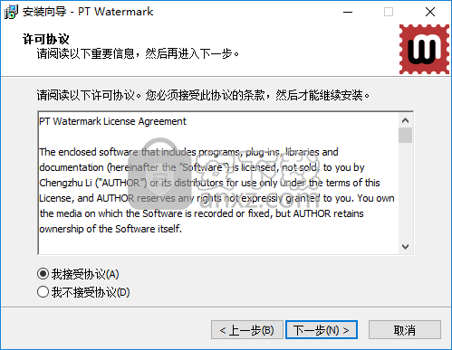 PT Watermark(图片水印制作软件)