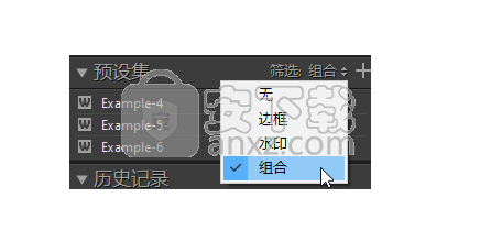 PT Watermark(图片水印制作软件)