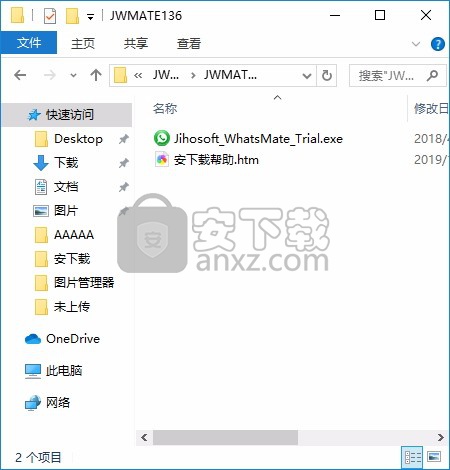 Jihosoft WhatsMate(手机数据备份管理工具)