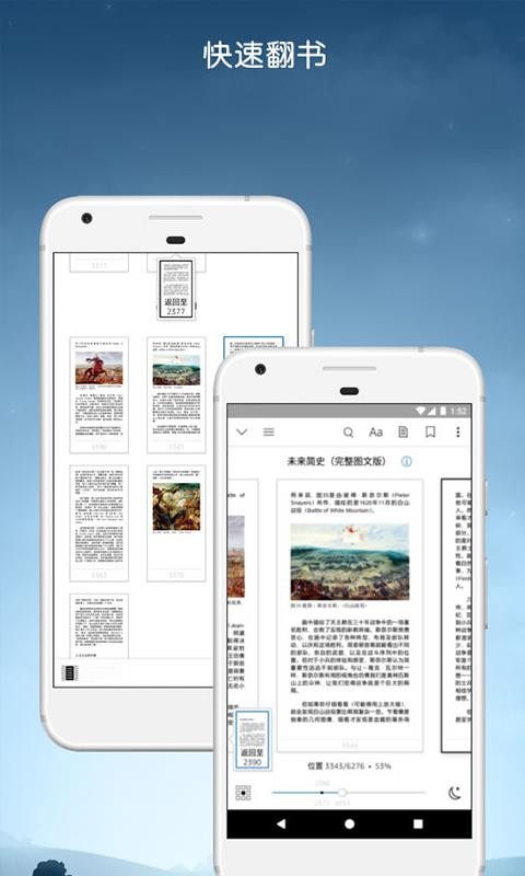 Kindle阅读临汾开发app软件公司