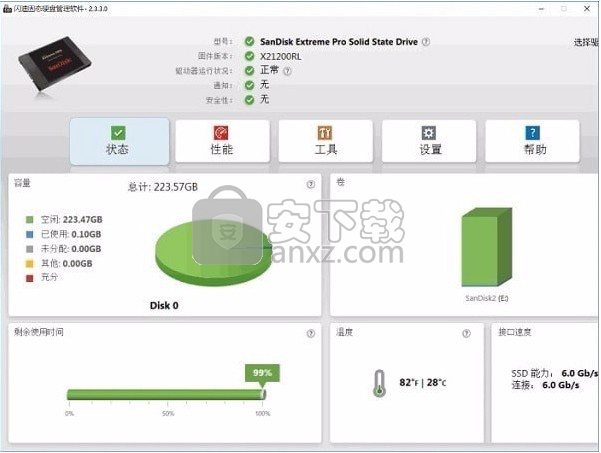 閃迪固態硬盤管理軟件(固態硬盤修復工具)