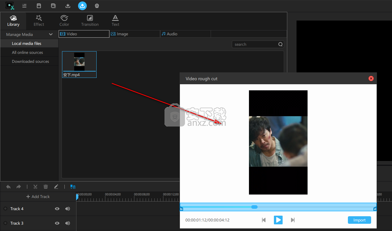 VideoSolo EditFUN(视频编辑软件)