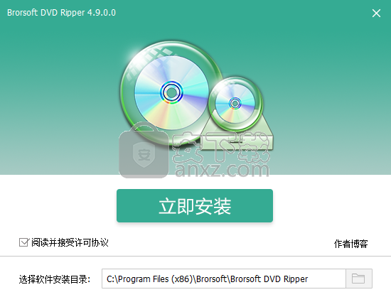 Brorsoft DVD Ripper(DVD翻录工具)