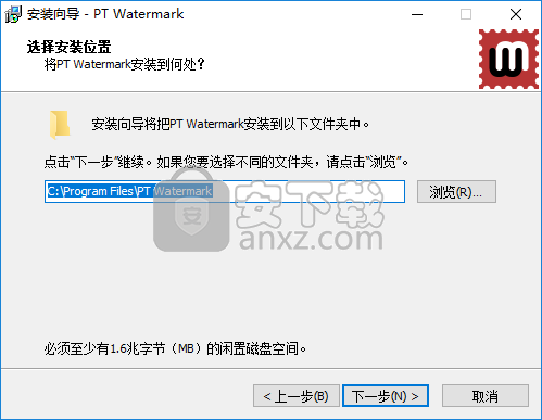 PT Watermark(图片水印制作软件)