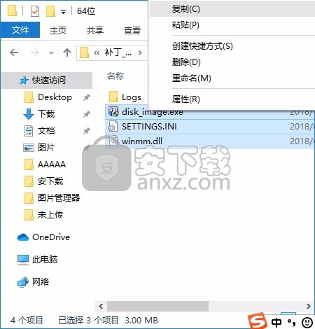 Active Disk Image Pro(硬盘分区备份工具)