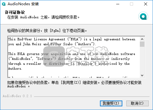 AudioNodes(音频制作编辑软件)