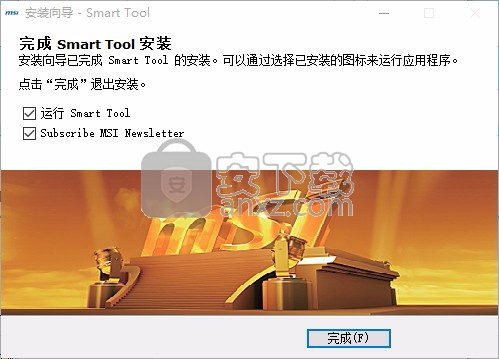 MSI Smart Tool(usb3.0注入工具)