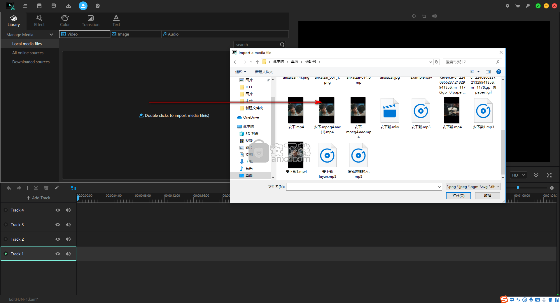 VideoSolo EditFUN(视频编辑软件)
