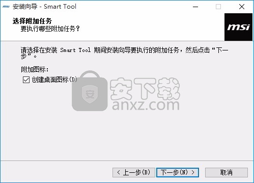 MSI Smart Tool(usb3.0注入工具)