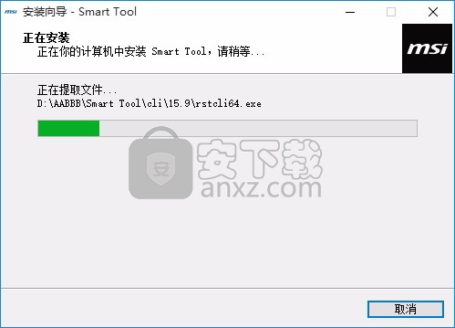 msi win7 smart tool x299