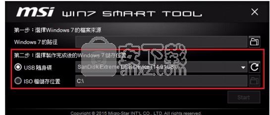 msi smart tool how to use