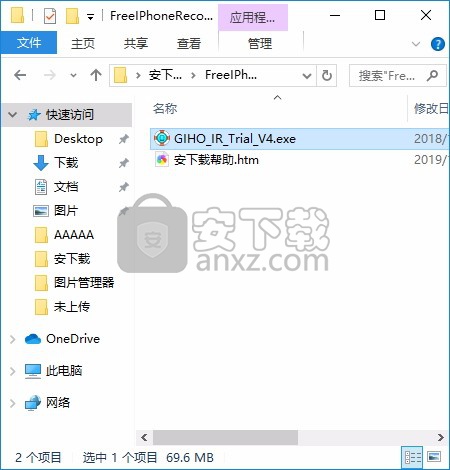 Gihosoft iPhone Data Recovery(iPhone数据恢复软件)