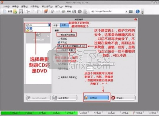 Nero Burning ROM(cd光盘刻录软件)