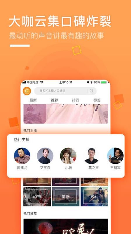 面包FM(1)