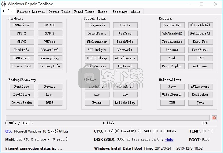 Windows Repair Toolbox(系统修理工具箱)