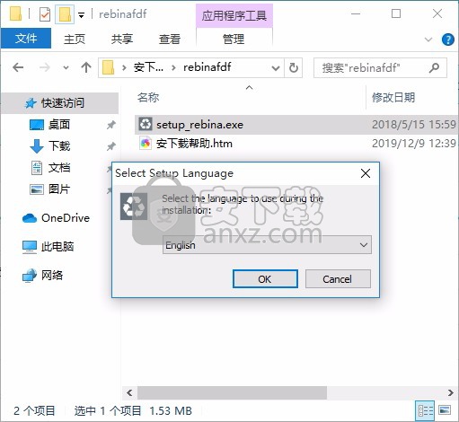 回收站自动清空软件(Auto Recycle Bin)