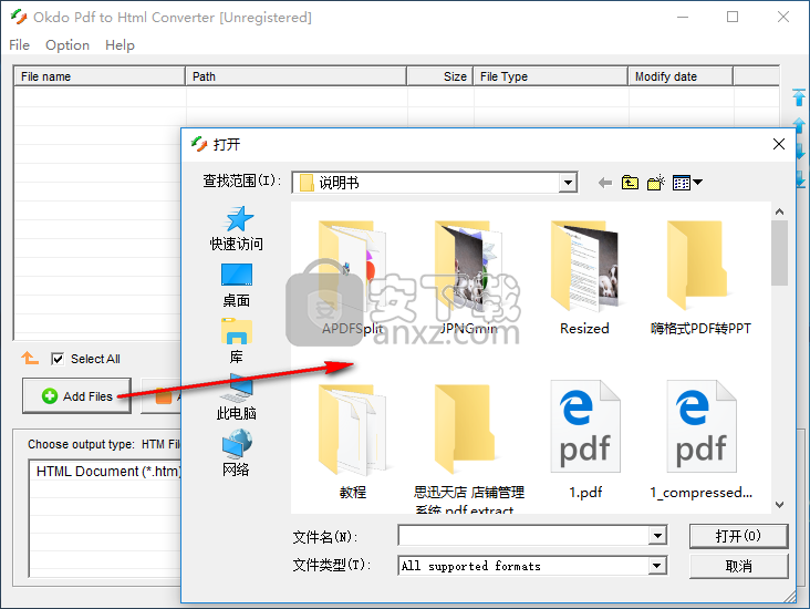 Okdo Pdf to Html Converter(pdf转html转换器)