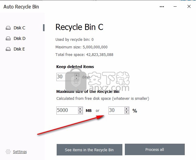 回收站自动清空软件(Auto Recycle Bin)
