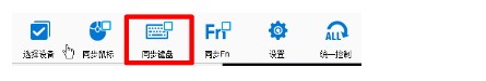 Total Control(电脑控制手机助手)