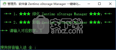 USB热插拔(Zentimo xStorage Manager)