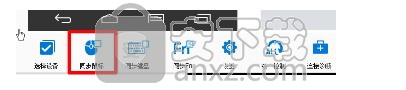 Total Control(电脑控制手机助手)