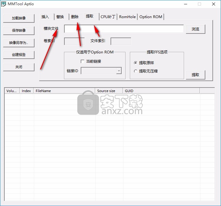 MMTool(主板刷bios工具) win10