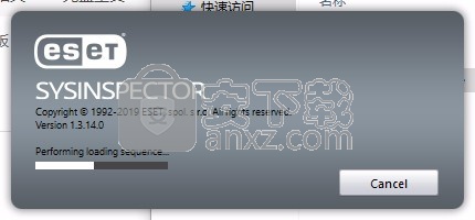 ESET Sysinspector(系统诊断软件)