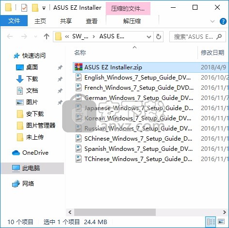 ASUS Easy Installer(系统镜像写入工具)
