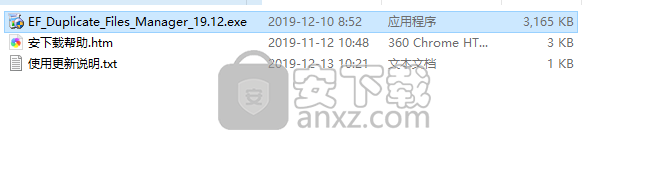 EF Duplicate Files Manager(重复文件查找工具)