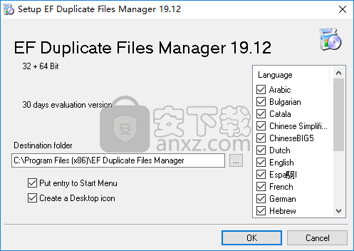 EF Duplicate Files Manager(重复文件查找工具)