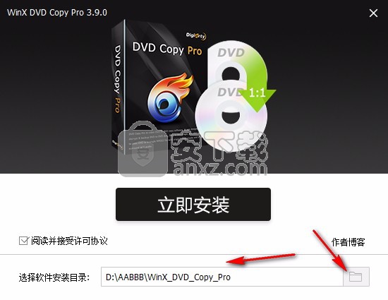 DVD备份(WinX DVD Copy Pro)