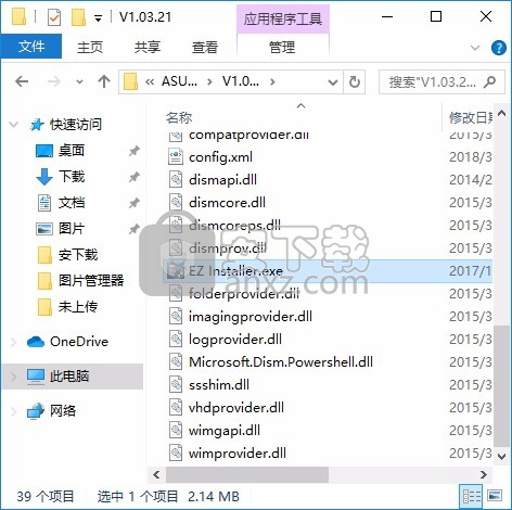 ASUS Easy Installer(系统镜像写入工具)