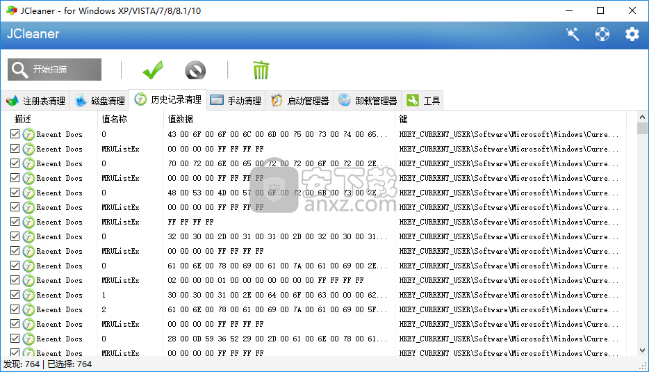 JCleaner(磁盘清理工具)