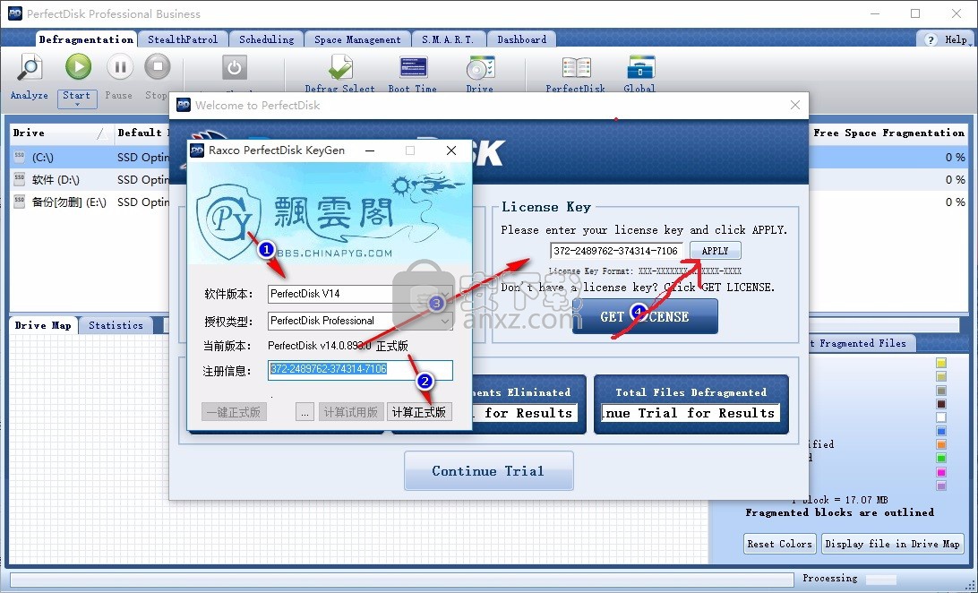 Raxco PerfectDisk Pro(磁盘空间管理软件)