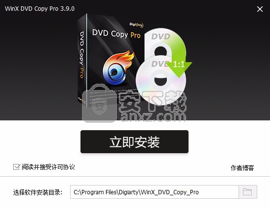 DVD备份(WinX DVD Copy Pro)