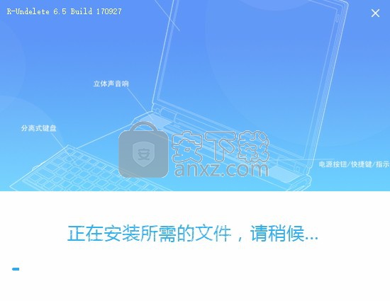 R-Undelete(FAT/NTFS数据恢复工具)