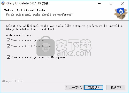 Glary Undelete(删除文件恢复工具)