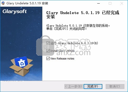 Glary Undelete(删除文件恢复工具)