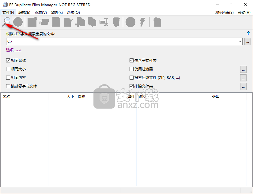 EF Duplicate Files Manager(重复文件查找工具)