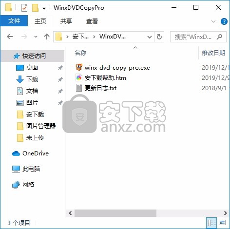 DVD备份(WinX DVD Copy Pro)