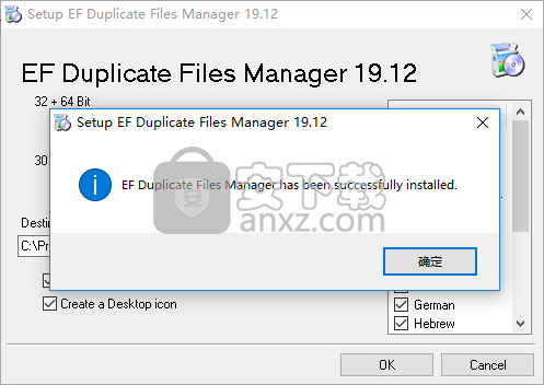 EF Duplicate Files Manager(重复文件查找工具)