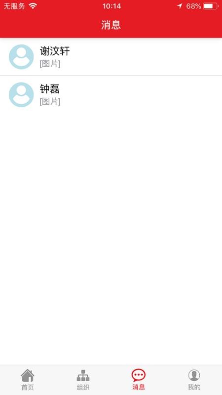 成都产业党建