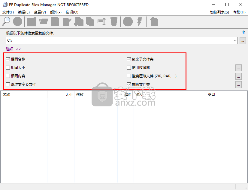 EF Duplicate Files Manager(重复文件查找工具)