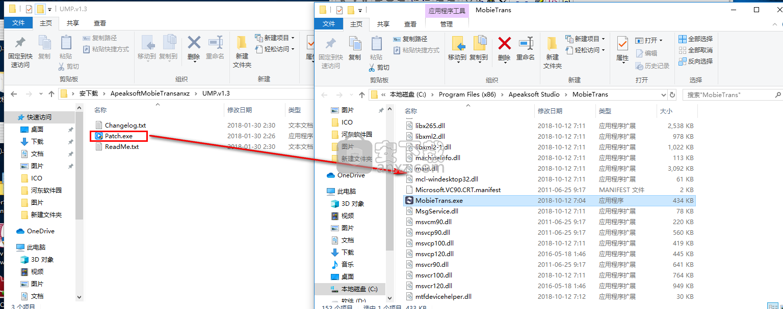 Apeaksoft MobieTrans(手机数据传输软件)