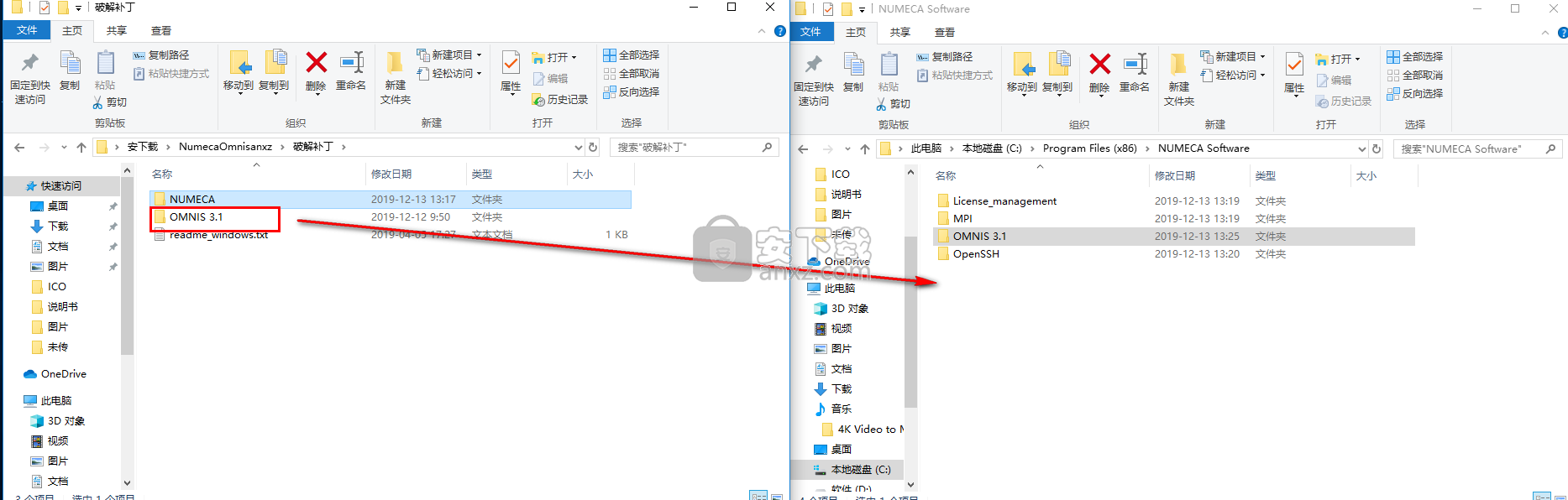 Numeca Omnis(仿真优化软件)
