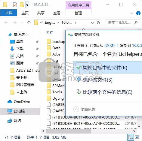 诺顿电脑优化大师(Norton Utilities)