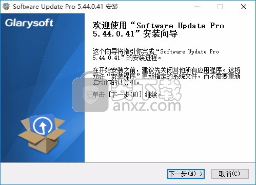 Glary Software Update Pro(软件更新管理工具)