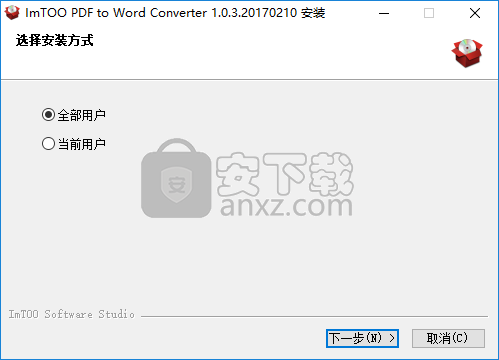 ImTOO PDF to Word Converter(pdf转word软件)
